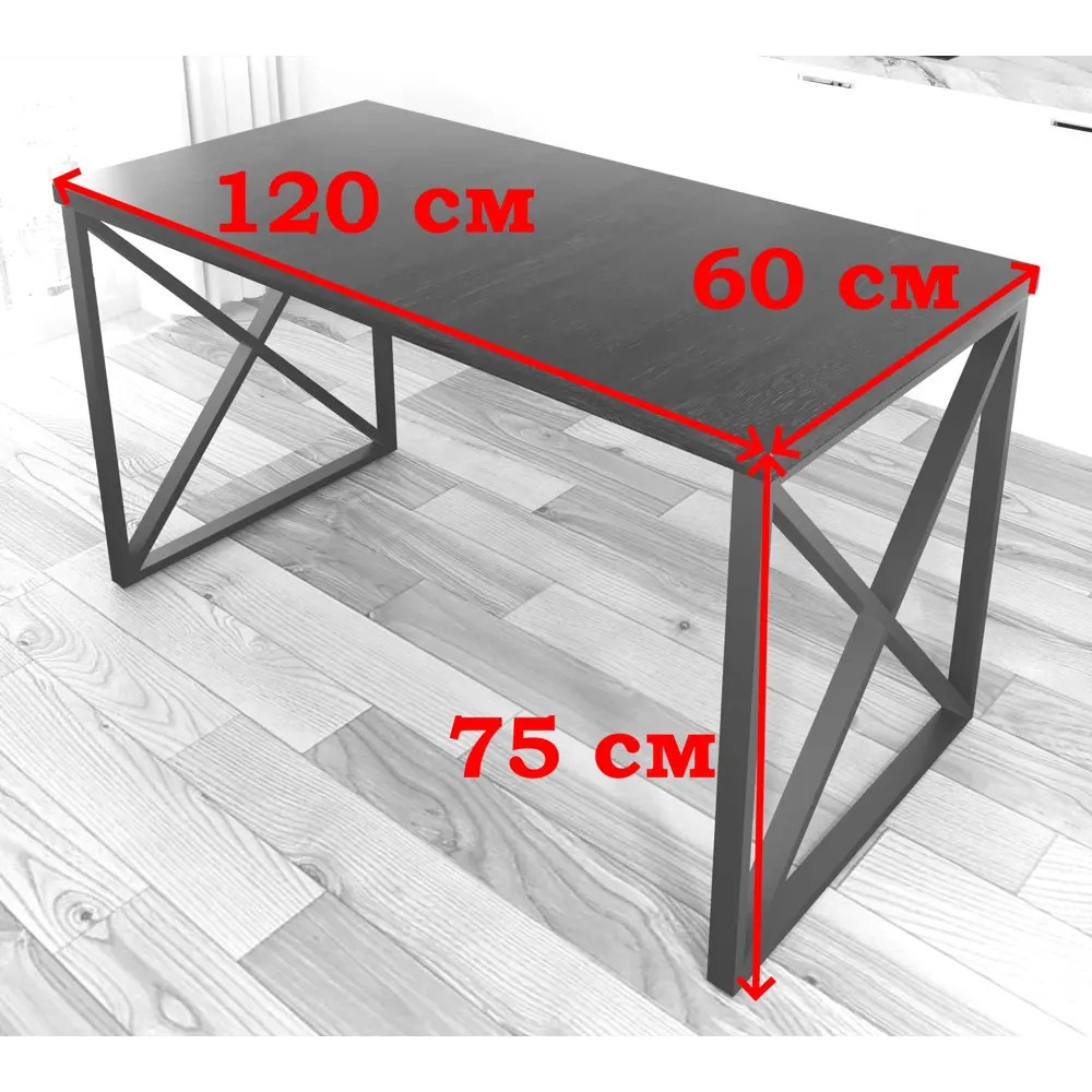 Фото 3 Кухонный стол прямоугольный Solarius Loft 90x70 см массив сосны цвет венге 702-10325 Фото 3 Кухонный стол прямоугольный Solarius Loft 90x70 см массив сосны цвет венге 702-10325