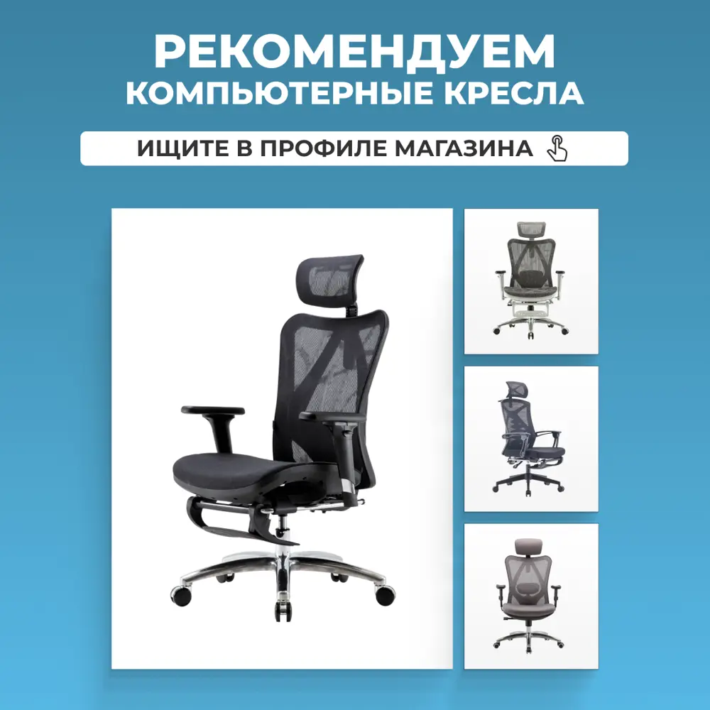Фото 13 Игровой компьютерный стол с регулировкой по высоте электрический PROtect 2AR2 160x120x70 см ЛДСП цвет коричневый Фото 13 Игровой компьютерный стол с регулировкой по высоте электрический PROtect 2AR2 160x120x70 см ЛДСП цвет коричневый