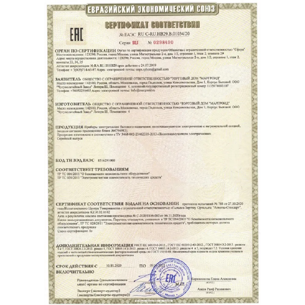 Фото 11 Полотенцесушитель электрический Маргроид Лина П(2+3+2) Straight 400x800 мм 80 Вт лесенка цвет черный матовый Фото 11 Полотенцесушитель электрический Маргроид Лина П(2+3+2) Straight 400x800 мм 80 Вт лесенка цвет черный матовый