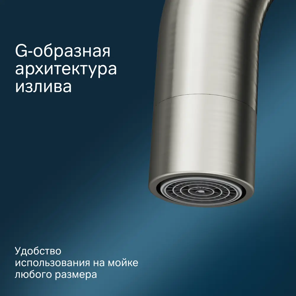 Фото 7 Смеситель для кухни Am.pm Like F8006011 высота 28.4 см цвет сатин Фото 7 Смеситель для кухни Am.pm Like F8006011 высота 28.4 см цвет сатин