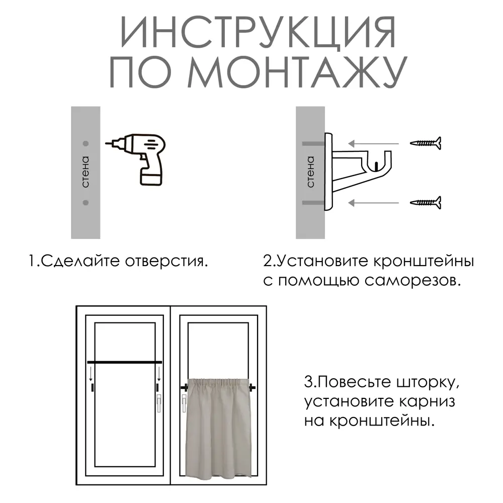 Фото 3 Карниз кафе витражный телескопический "Сфера" 60-80 см никель арт.60210080 Фото 3 Карниз кафе витражный телескопический "Сфера" 60-80 см никель арт.60210080