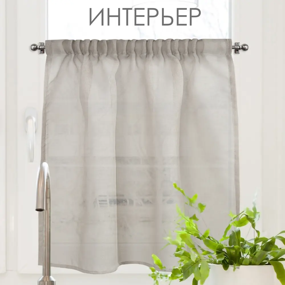Фото 6 Карниз кафе витражный телескопический "Сфера" 60-80 см никель арт.60210080 Фото 6 Карниз кафе витражный телескопический "Сфера" 60-80 см никель арт.60210080