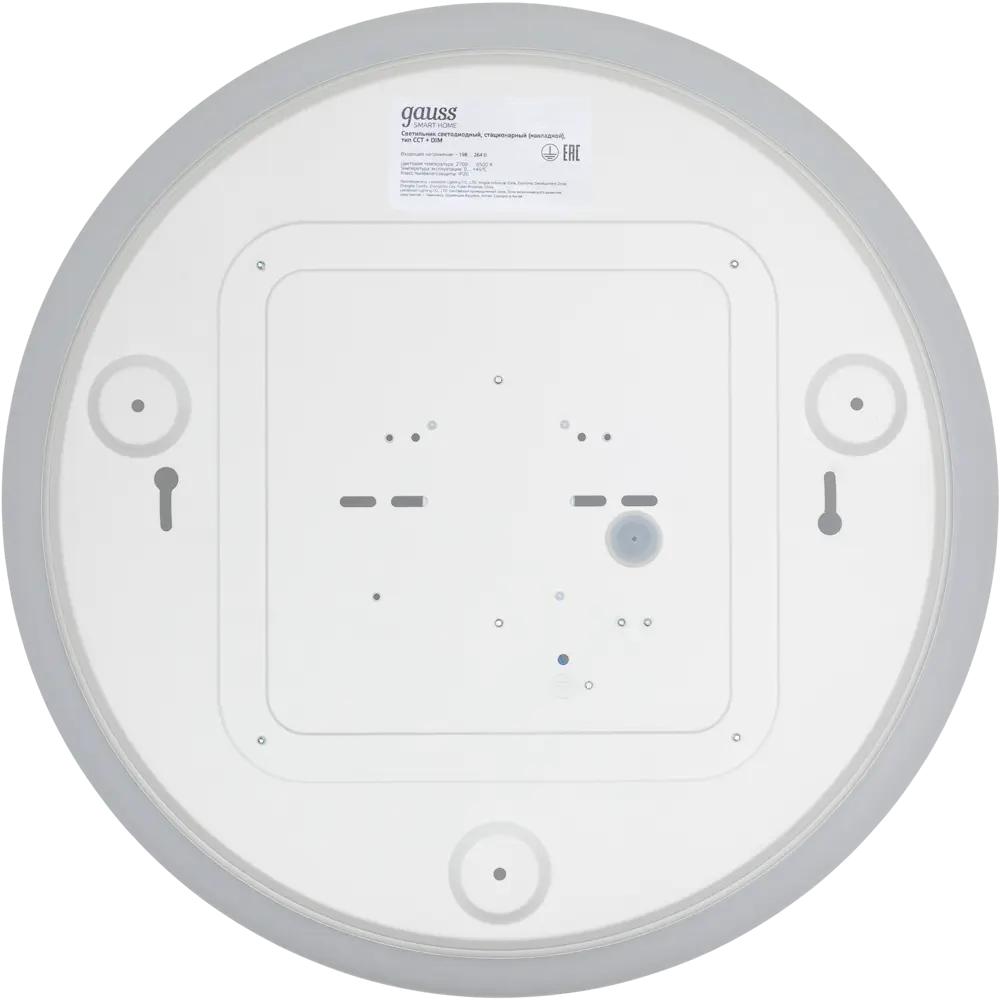 Фото 6 Светильник настенно-потолочный светодиодный Gauss Smart Home, 33 м², регулируемый цвет света, управление со смартфона Фото 6 Светильник настенно-потолочный светодиодный Gauss Smart Home, 33 м², регулируемый цвет света, управление со смартфона