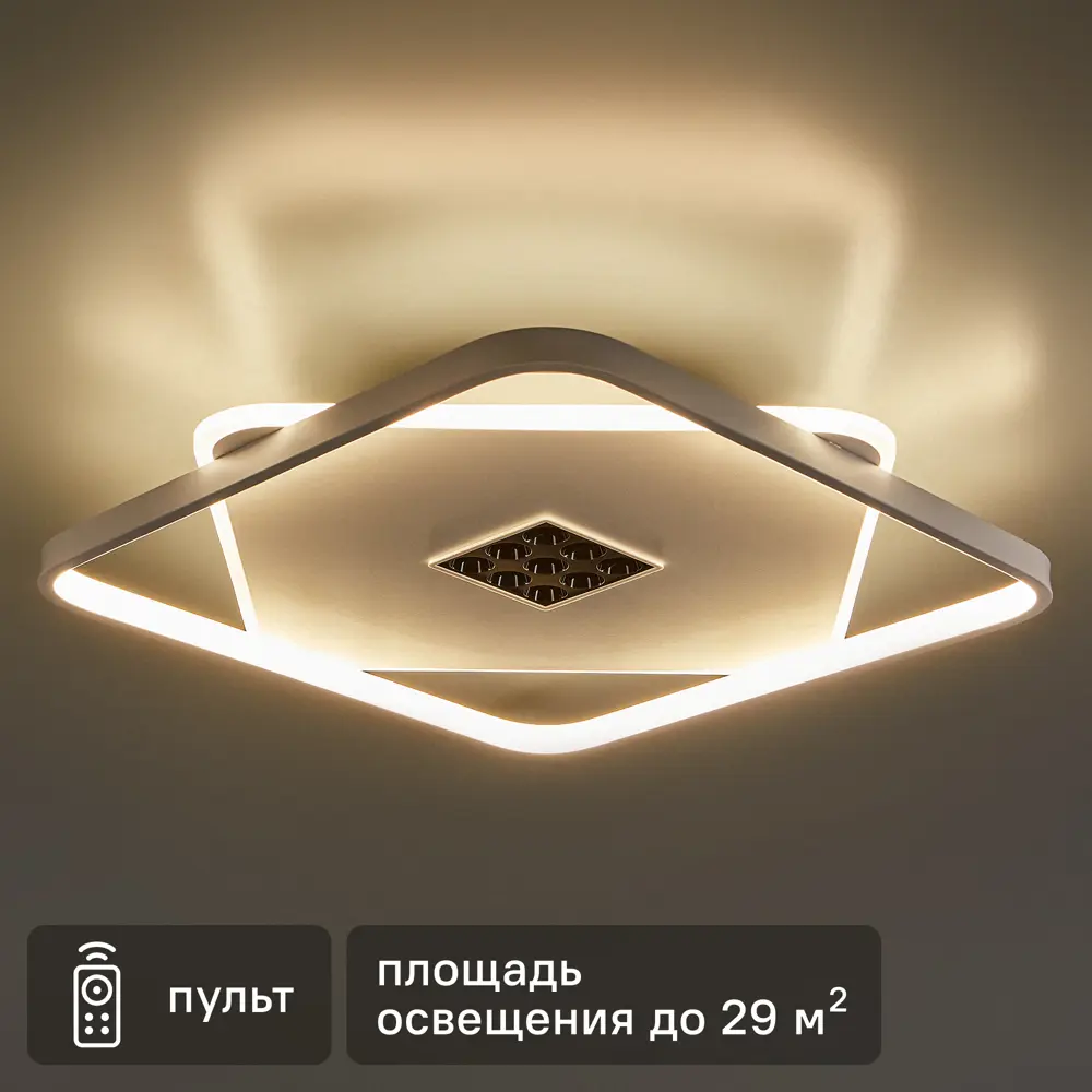 Фото Люстра светодиодная «Galassia» 515856 с пультом управления 29 м² регулируемый белый свет цвет белый Фото Люстра светодиодная «Galassia» 515856 с пультом управления 29 м² регулируемый белый свет цвет белый