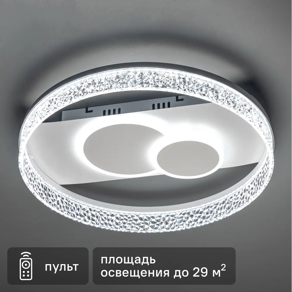 Фото Люстра светодиодная «Galassia» 515764 с пультом управления 29 м² регулируемый белый свет цвет белый Фото Люстра светодиодная «Galassia» 515764 с пультом управления 29 м² регулируемый белый свет цвет белый