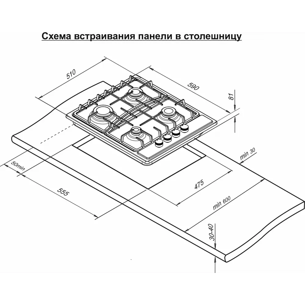Фото 7 Газовая варочная панель Darina T1 BGM 341 11 AT 59 см 4 конфорки цвет черный Фото 7 Газовая варочная панель Darina T1 BGM 341 11 AT 59 см 4 конфорки цвет черный