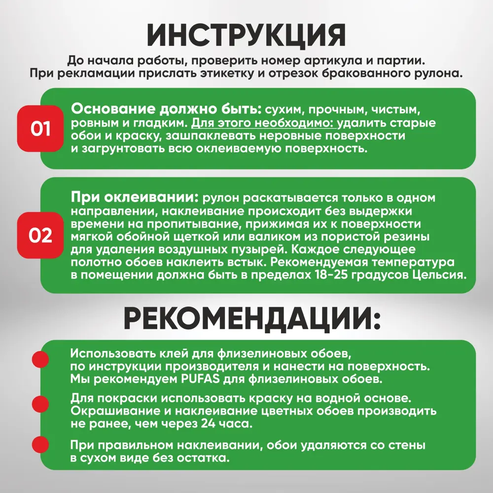 Фото 7 Обои под покраску EcoVlies 1.06 м белые 39150 Фото 7 Обои под покраску EcoVlies 1.06 м белые 39150