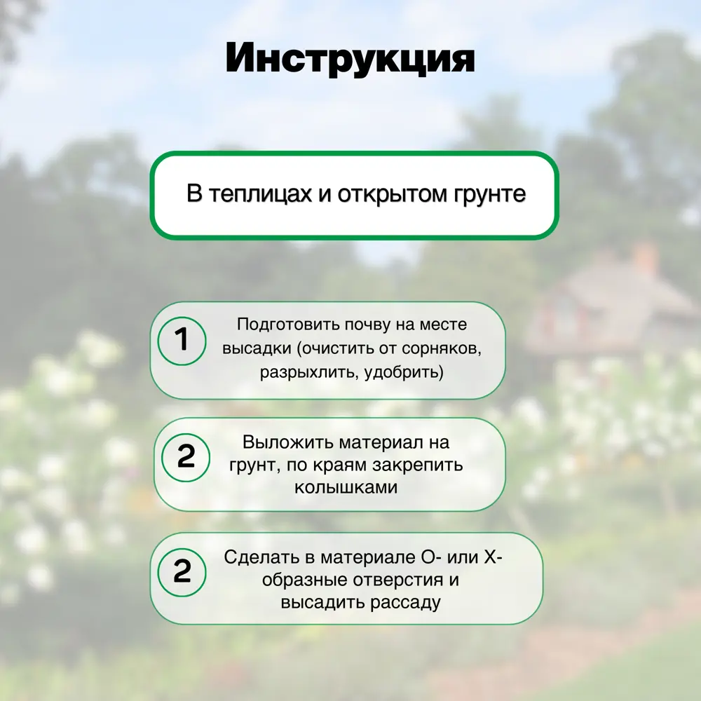 Фото 6 Укрывной материал Агротекс 60 г/м² 1.6 м x 5 м черный полипропилен Фото 6 Укрывной материал Агротекс 60 г/м² 1.6 м x 5 м черный полипропилен