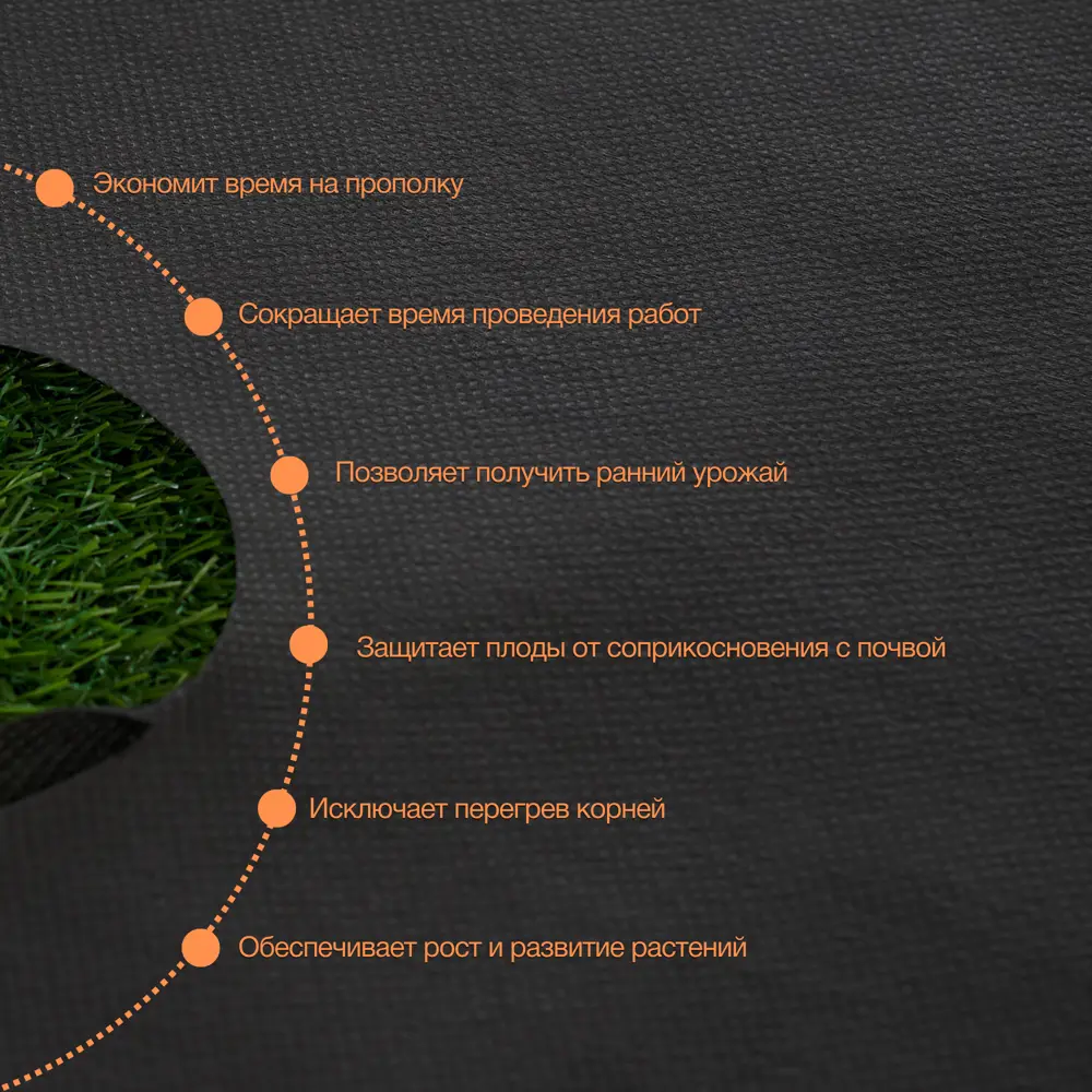 Фото 3 Укрывной материал Агротекс 60 г/м² 1.6 м x 5 м черный полипропилен Фото 3 Укрывной материал Агротекс 60 г/м² 1.6 м x 5 м черный полипропилен