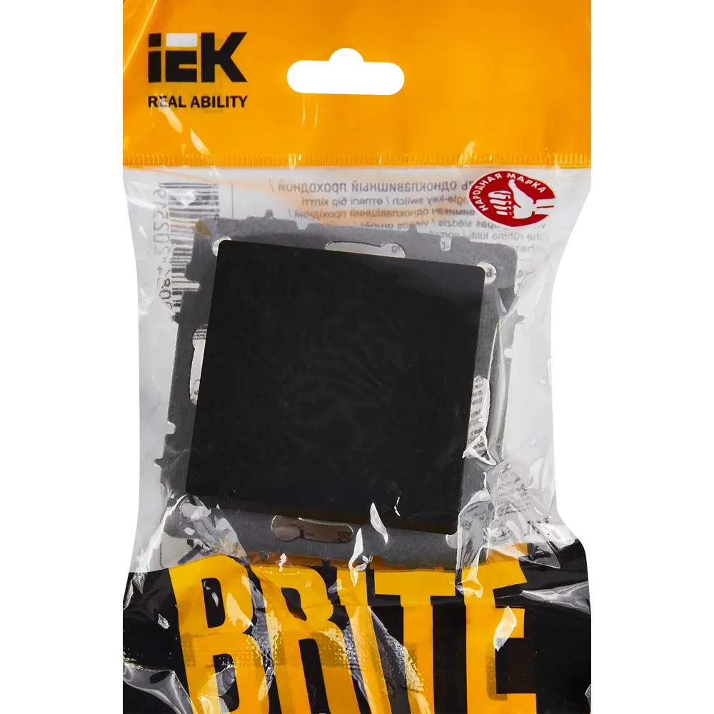 Фото 5 Выключатель проходной встраиваемый IEK Brite 1 клавиша цвет графит Фото 5 Выключатель проходной встраиваемый IEK Brite 1 клавиша цвет графит
