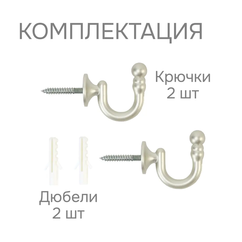 Фото 3 Крючок Эскар 3172547545 3.6x3.4 см цвет матовый никель Фото 3 Крючок Эскар 3172547545 3.6x3.4 см цвет матовый никель