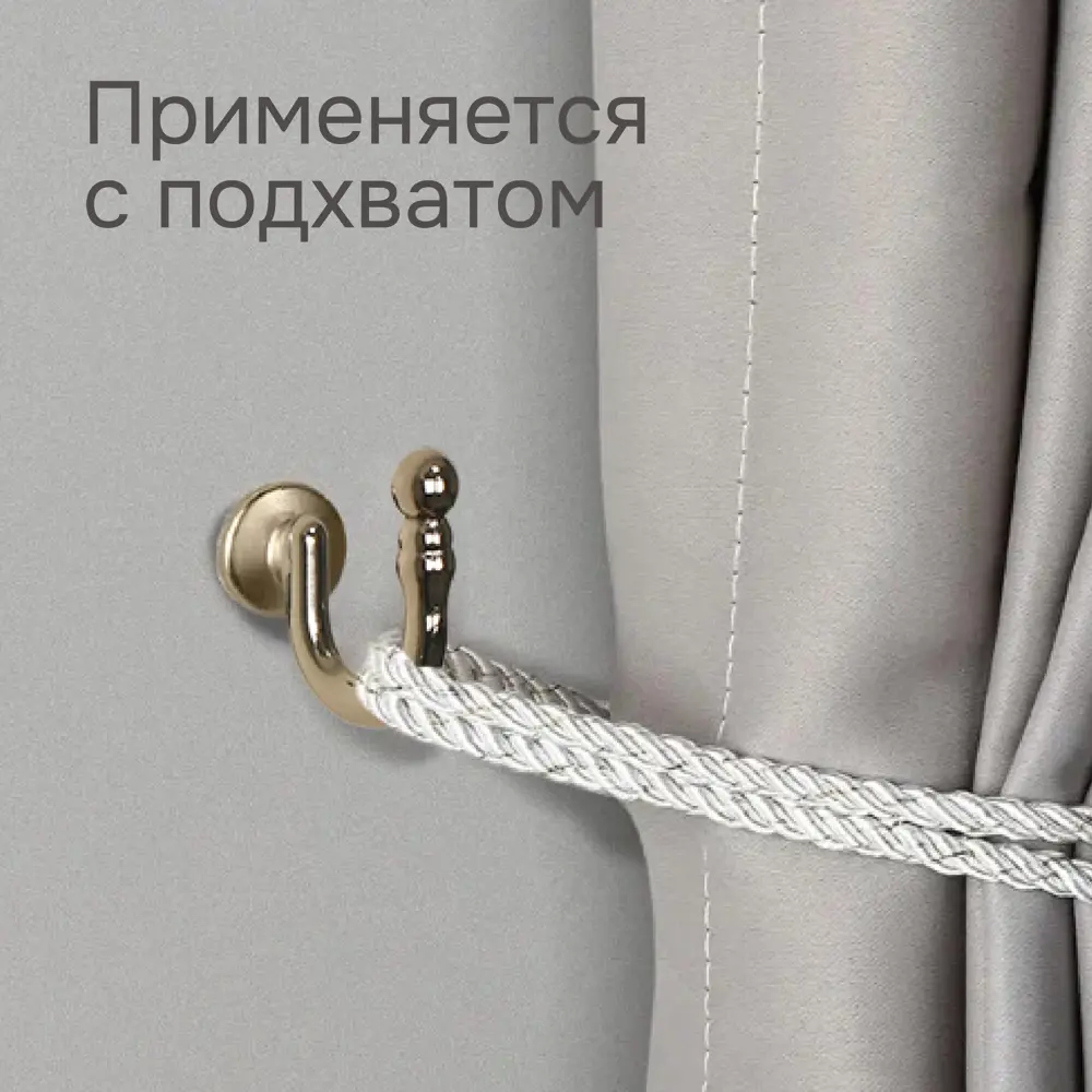 Фото 7 Крючок Эскар 3172549548 3.6x3.4 см цвет коньяк Фото 7 Крючок Эскар 3172549548 3.6x3.4 см цвет коньяк
