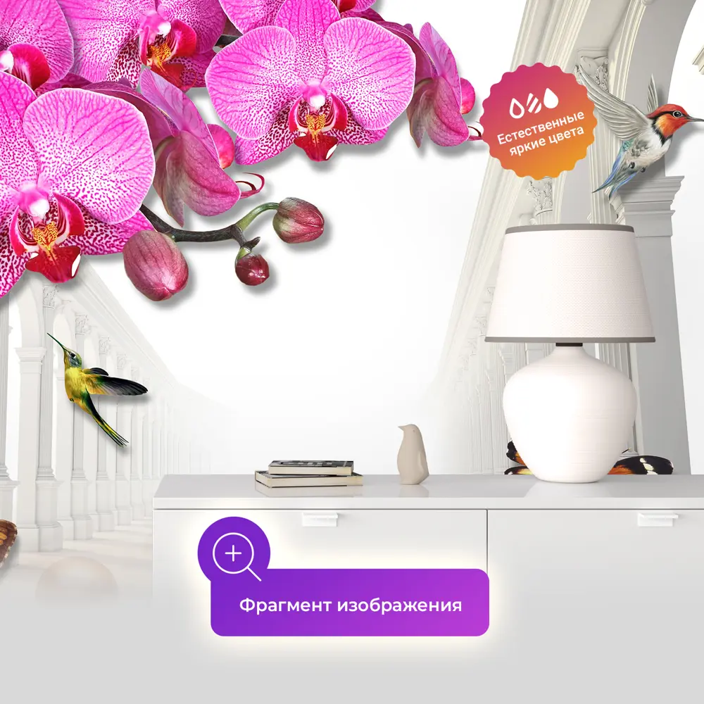 Фото 2 Фотообои флизелиновые Первое ателье 3D-эффект 155x100 см 97366-1-9-38607 Фото 2 Фотообои флизелиновые Первое ателье 3D-эффект 155x100 см 97366-1-9-38607