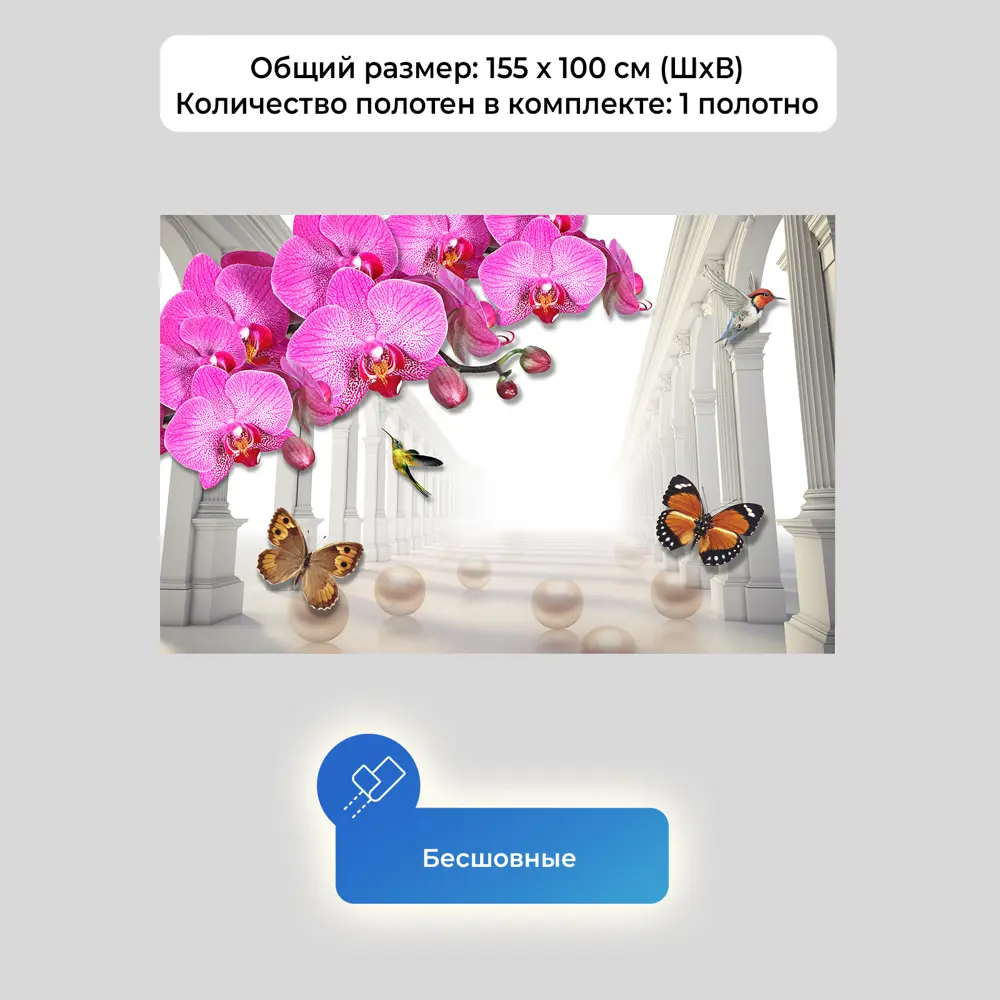 Фото 3 Фотообои флизелиновые Первое ателье 3D-эффект 155x100 см 97366-1-9-38607 Фото 3 Фотообои флизелиновые Первое ателье 3D-эффект 155x100 см 97366-1-9-38607