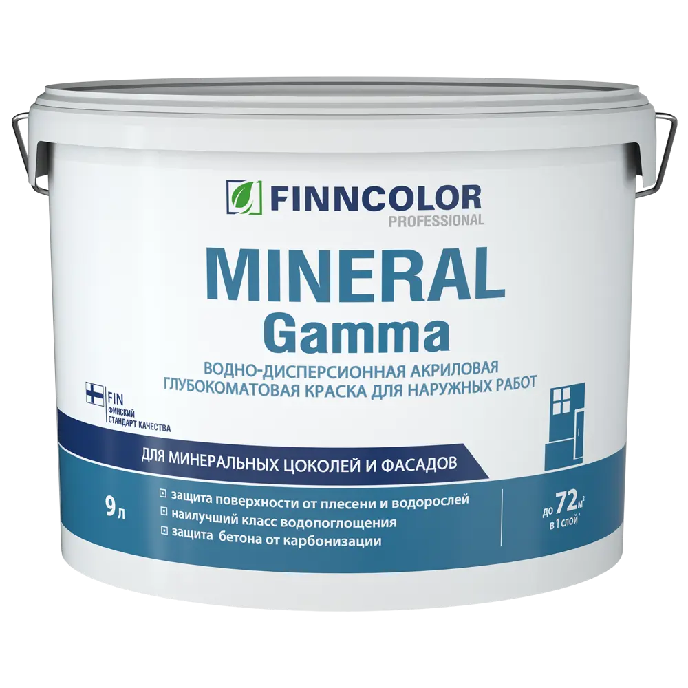 Фото Краска фасадная Mineral Gamma прозрачная база С 9 л Фото Краска фасадная Mineral Gamma прозрачная база С 9 л