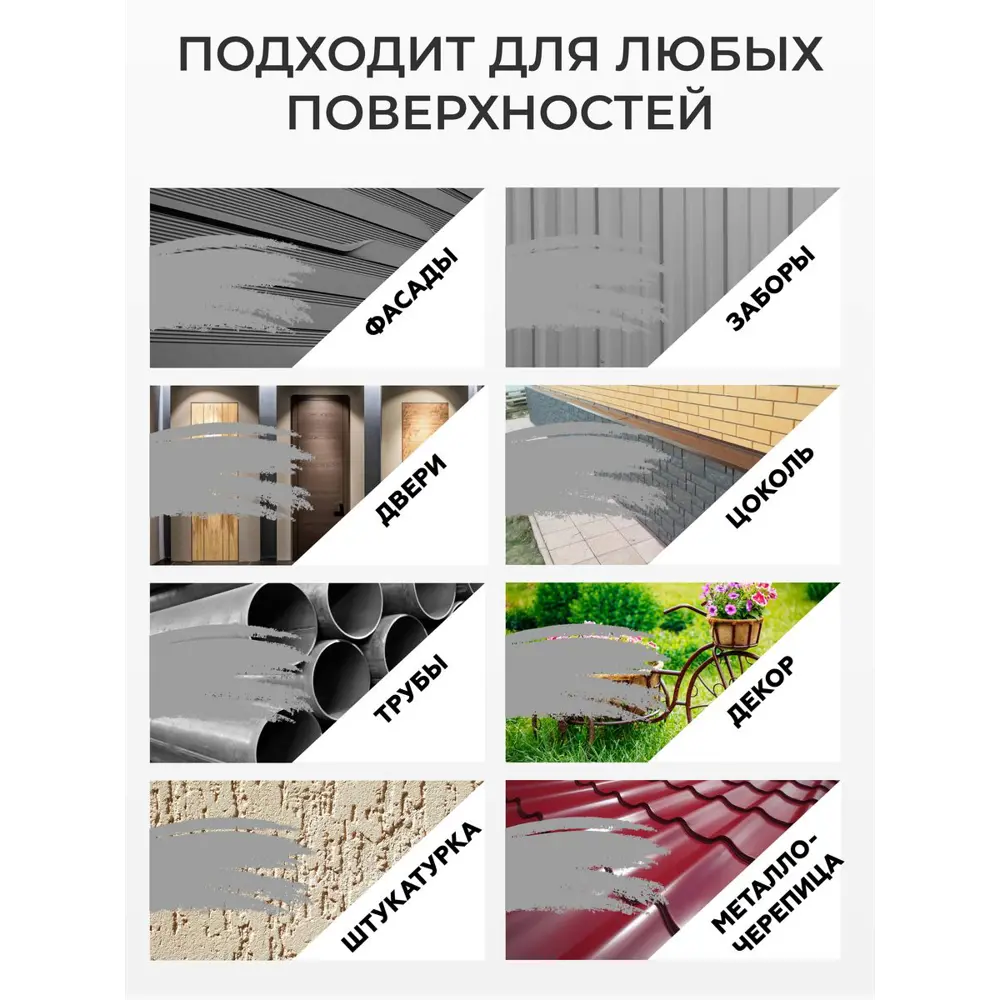 Фото 3 Краска резиновая универсальный Lune Coloree матовая цвет серый 3 кг Фото 3 Краска резиновая универсальный Lune Coloree матовая цвет серый 3 кг
