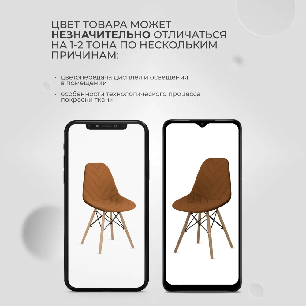 Фото 7 Чехол для стула PROtect в стиле Eames ткань Велюр с прострочкой цвет терракотовый 2 шт Фото 7 Чехол для стула PROtect в стиле Eames ткань Велюр с прострочкой цвет терракотовый 2 шт