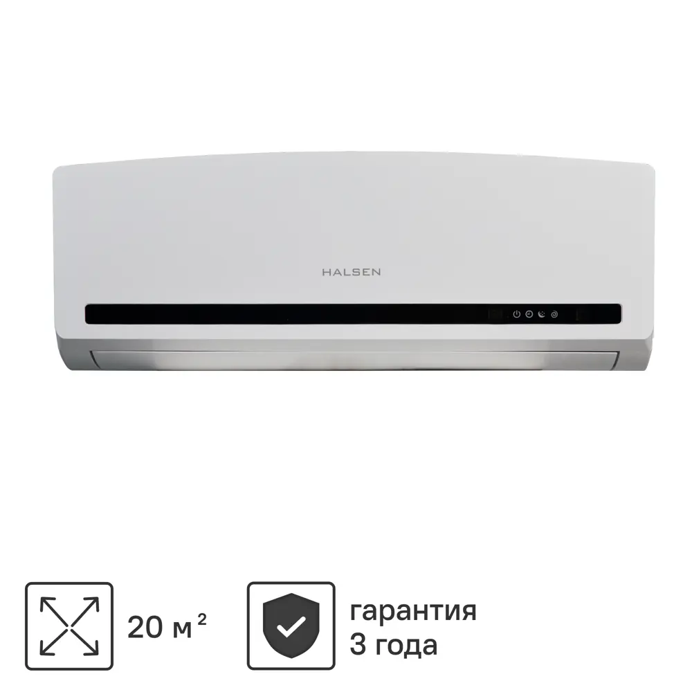 Фото Сплит-система Halsen HX-7 7K BTU охлаждение/обогрев Фото Сплит-система Halsen HX-7 7K BTU охлаждение/обогрев