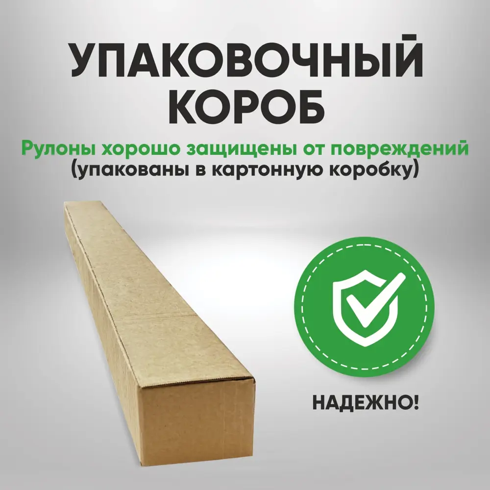 Фото 6 Малярный стеклохолст Паутинка Ecovlies Glass Protect XS25 20125 Фото 6 Малярный стеклохолст Паутинка Ecovlies Glass Protect XS25 20125