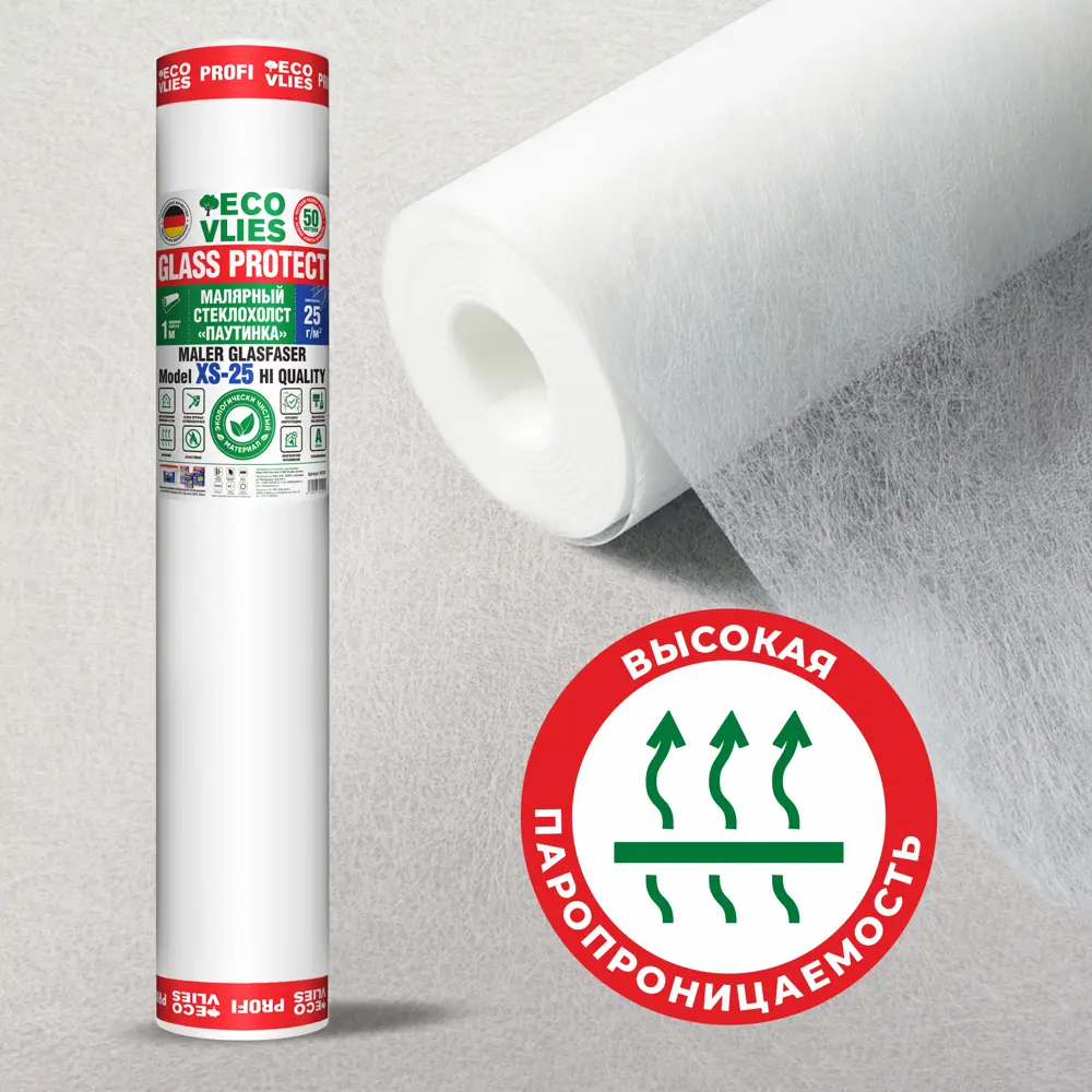 Фото 5 Малярный стеклохолст Паутинка Ecovlies Glass Protect XS25 50125 Фото 5 Малярный стеклохолст Паутинка Ecovlies Glass Protect XS25 50125
