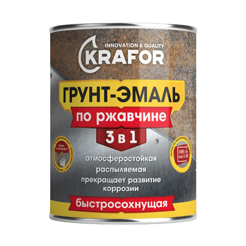 Фото Грунт-эмаль по ржавчине 3 в 1 Krafor быстросохнущая полуглянцевая синяя RAL 5010 2.7 Фото Грунт-эмаль по ржавчине 3 в 1 Krafor быстросохнущая полуглянцевая синяя RAL 5010 2.7