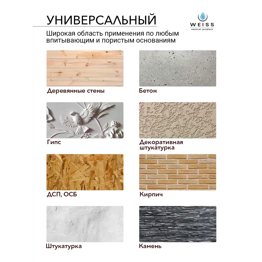 Фото 6 Краска для мебели моющаяся Weiss Acrilux без запаха полуматовая цвет RAL 1017 0.5 л Фото 6 Краска для мебели моющаяся Weiss Acrilux без запаха полуматовая цвет RAL 1017 0.5 л