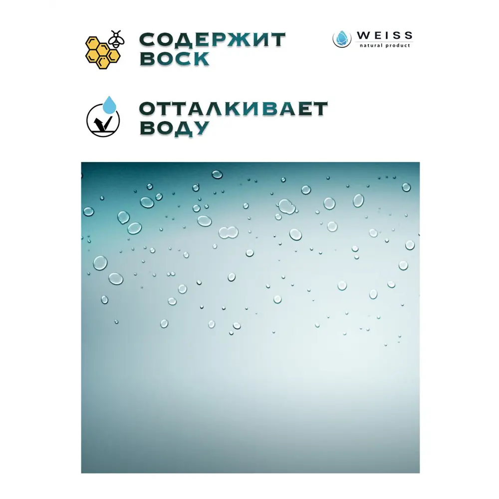 Фото 3 Краска для мебели моющаяся Weiss Acrilux без запаха полуматовая цвет RAL 1011 1.1 л