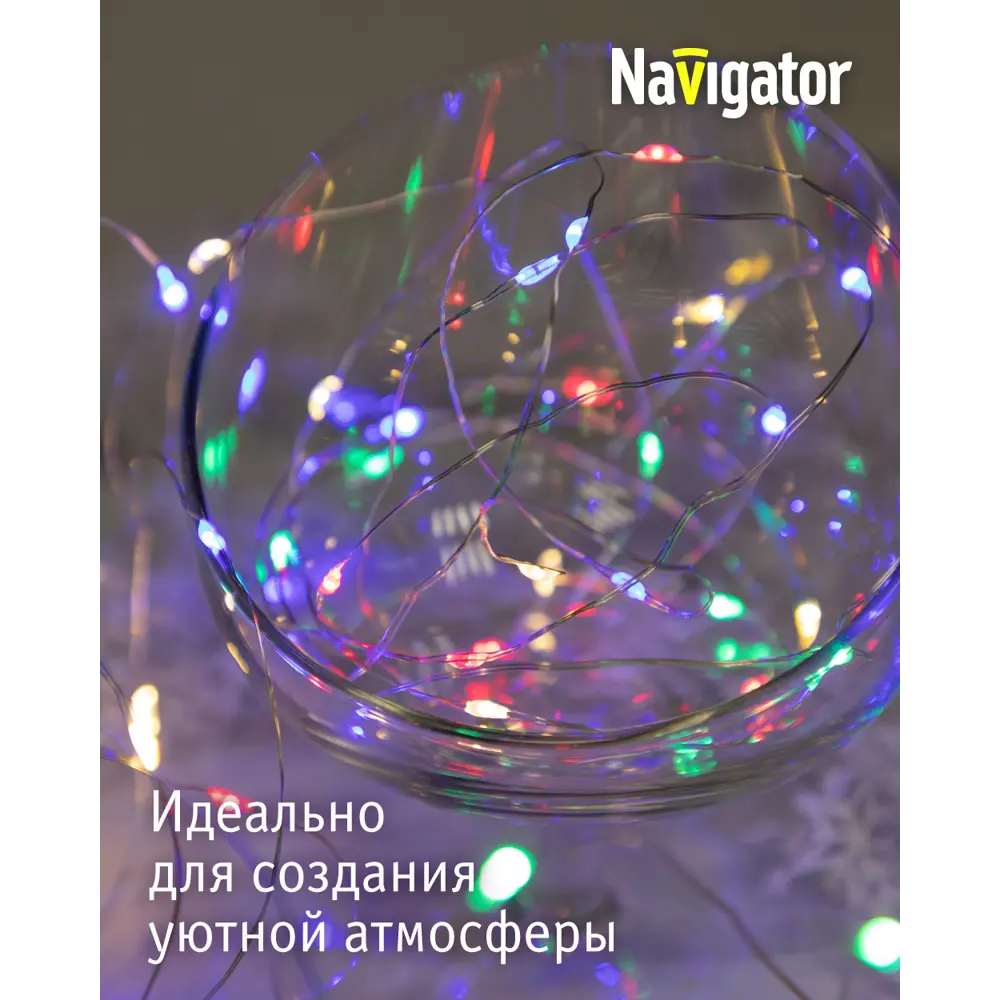 Фото 3 Электрогирлянда комнатная Navigator 80709 гирлянда 90x90 м 10 ламп прозрачный 1 режимов работы Фото 3 Электрогирлянда комнатная Navigator 80709 гирлянда 90x90 м 10 ламп прозрачный 1 режимов работы