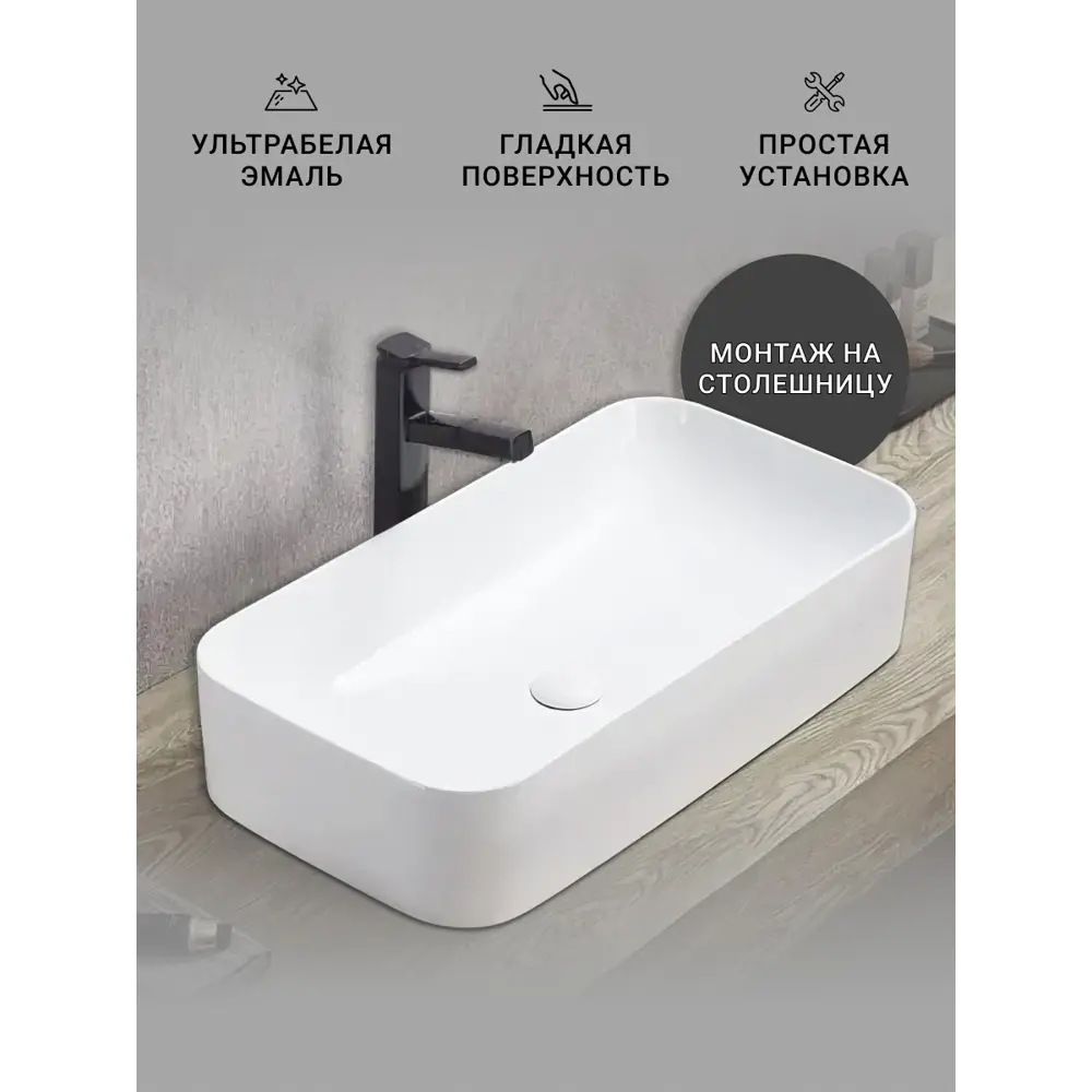 Фото 9 Раковина накладная Comforty 00-00012236 71см цвет белый Фото 9 Раковина накладная Comforty 00-00012236 71см цвет белый