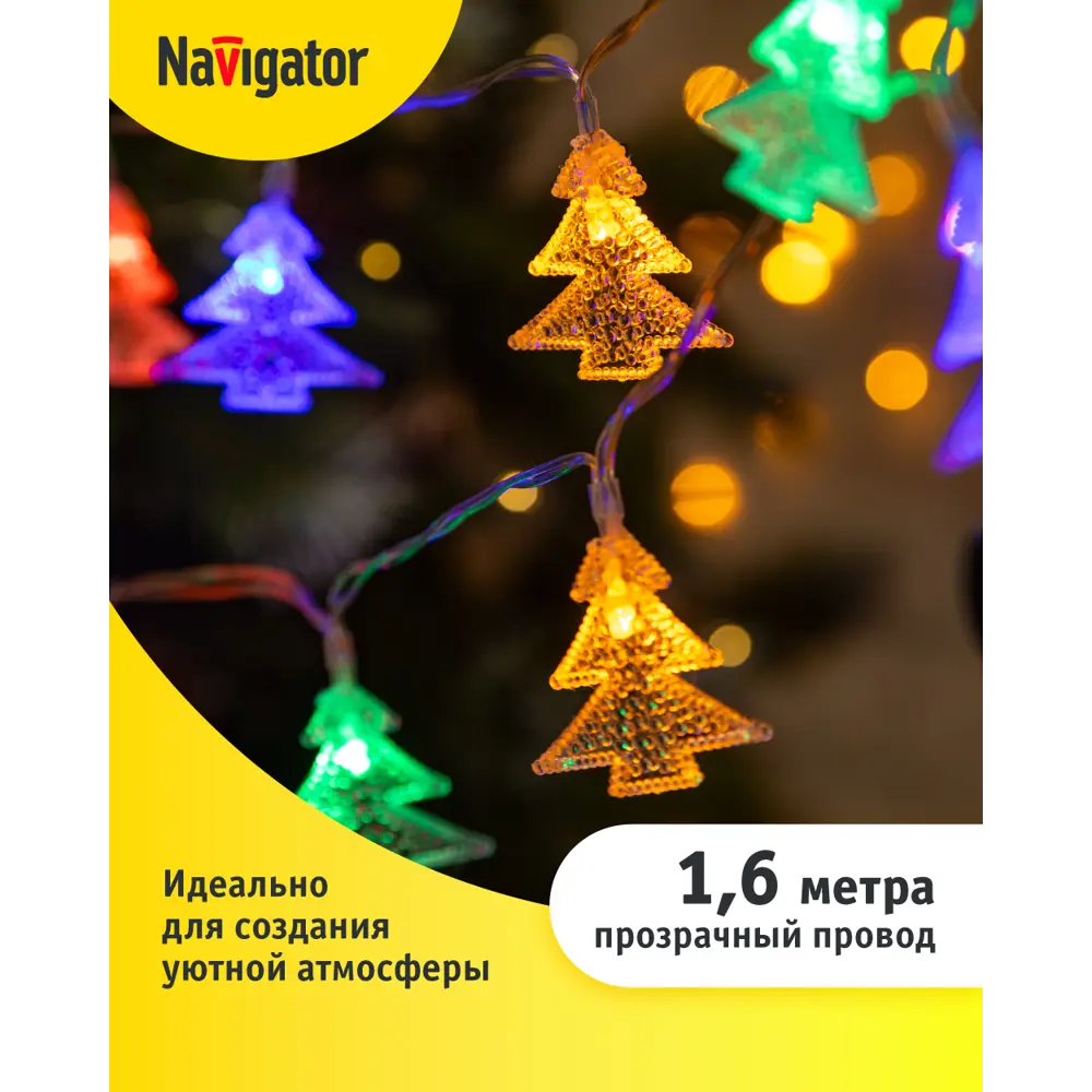 Фото 3 Электрогирлянда комнатная Navigator 95040 нить 130 м 15 ламп прозрачный 1 режимов работы Фото 3 Электрогирлянда комнатная Navigator 95040 нить 130 м 15 ламп прозрачный 1 режимов работы