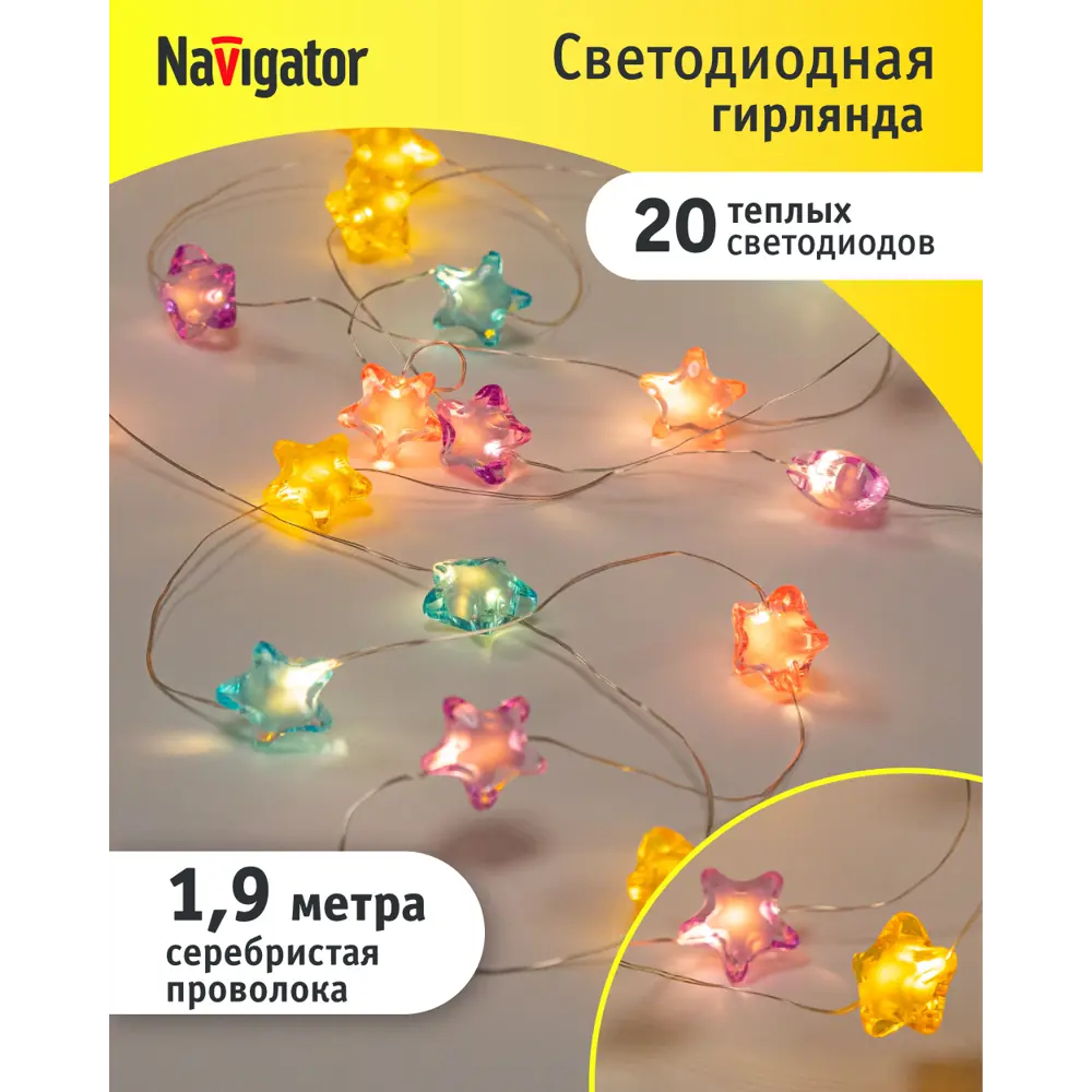 Фото 2 Электрогирлянда комнатная Navigator 95050 нить 200 м 20 ламп прозрачный 1 режимов работы Фото 2 Электрогирлянда комнатная Navigator 95050 нить 200 м 20 ламп прозрачный 1 режимов работы
