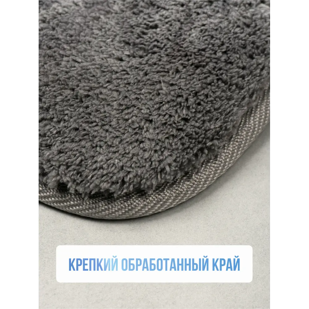 Фото 6 Коврик для ванной Fora BATH BLISS 50x50см темно-серый Фото 6 Коврик для ванной Fora BATH BLISS 50x50см темно-серый