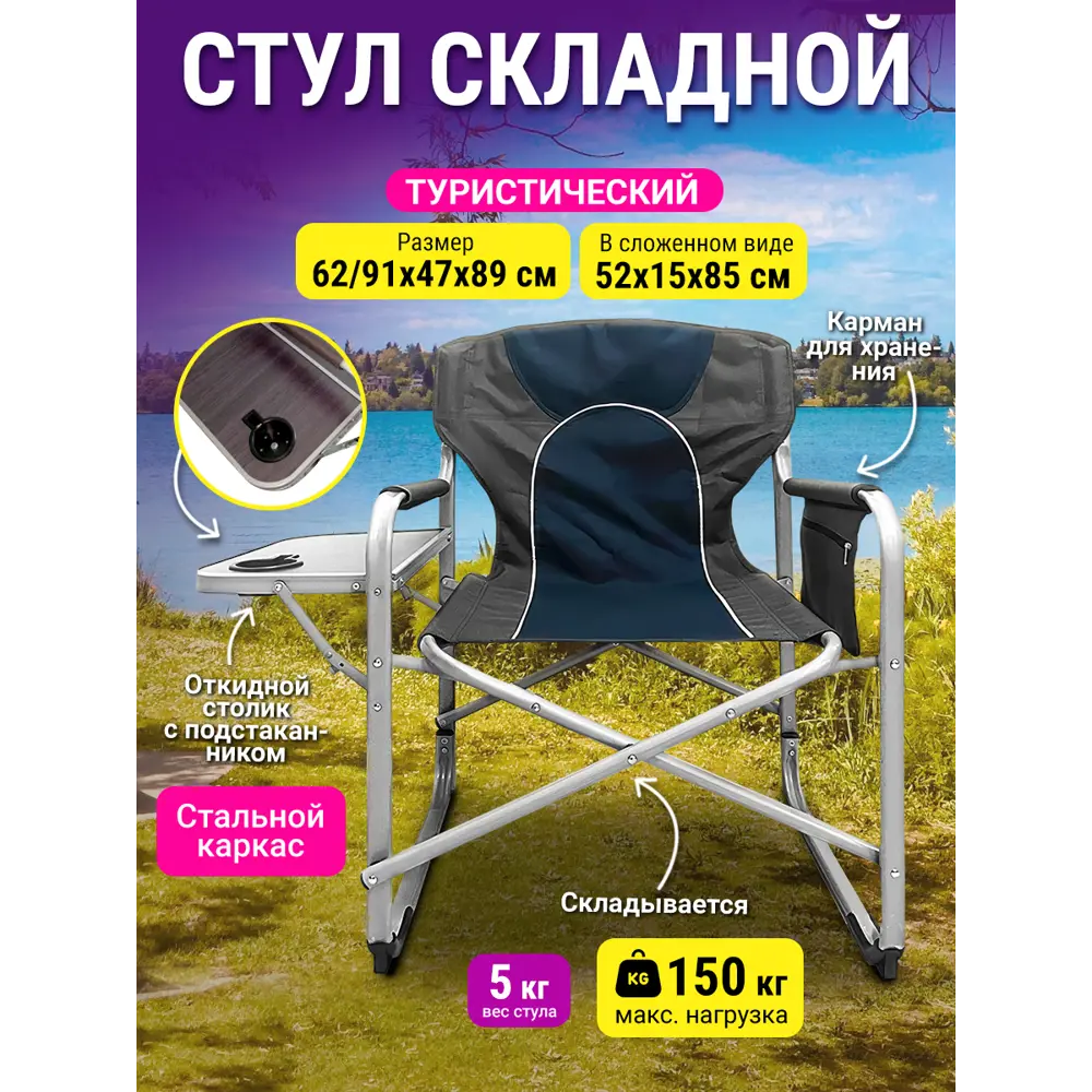 Фото Кресло садовое складное Proficamp КС-126 62 см х 47 см х 89 см Оксфорд черный Фото Кресло садовое складное Proficamp КС-126 62 см х 47 см х 89 см Оксфорд черный