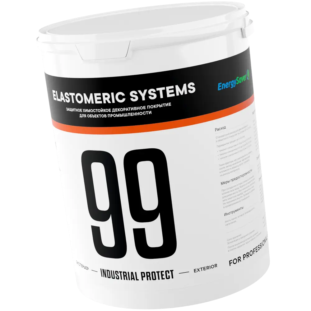 Фото 3 Краска по бетону химостойкая Elastomeric Systems Industrial Protect матовая база C прозрачная 2.5 л Фото 3 Краска по бетону химостойкая Elastomeric Systems Industrial Protect матовая база C прозрачная 2.5 л