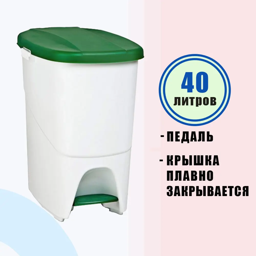 Фото 2 Контейнер 40 л Denox пластик цвет белый зеленый Фото 2 Контейнер 40 л Denox пластик цвет белый зеленый
