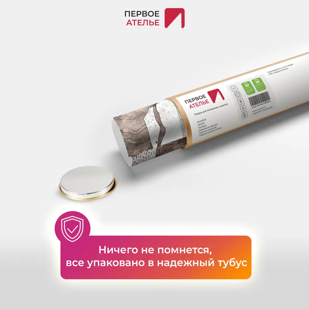 Фото 7 Фотообои флизелиновые Первое ателье 400x200 см Sherwood-Животные в лесу pw109474-4 Фото 7 Фотообои флизелиновые Первое ателье 400x200 см Sherwood-Животные в лесу pw109474-4