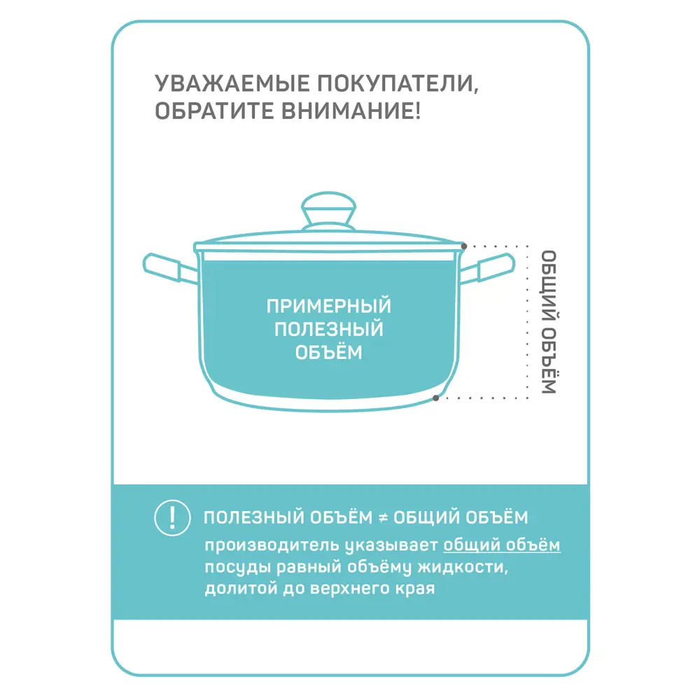 Фото 9 Кастрюля Master House Rosse 60481, 3 л Фото 9 Кастрюля Master House Rosse 60481, 3 л