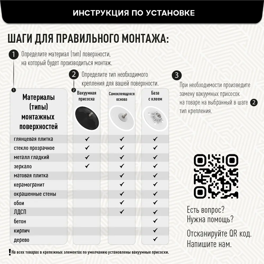 Фото 10 Крючок для ванной Booco 260026-B цвет черный Фото 10 Крючок для ванной Booco 260026-B цвет черный