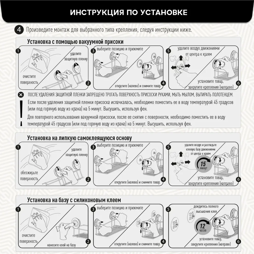 Фото 12 Крючок для ванной Booco 260032-B цвет черный Фото 12 Крючок для ванной Booco 260032-B цвет черный