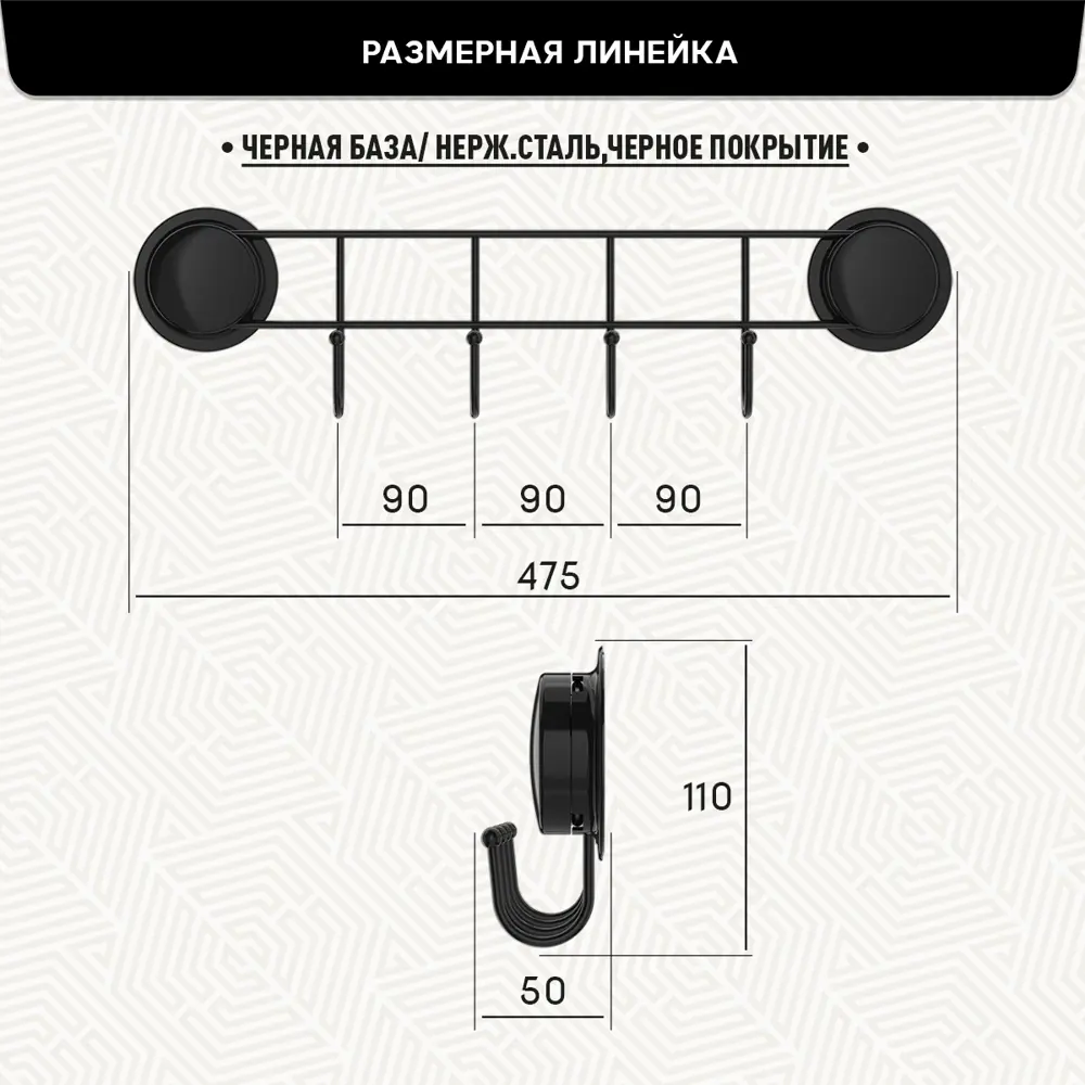 Фото 5 Крючок для ванной Booco 260032-B цвет черный Фото 5 Крючок для ванной Booco 260032-B цвет черный