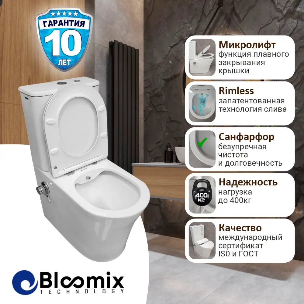 Фото Унитаз-компакт Bloomix Alan 1219SB горизонтальный выпуск двойной слив Фото Унитаз-компакт Bloomix Alan 1219SB горизонтальный выпуск двойной слив