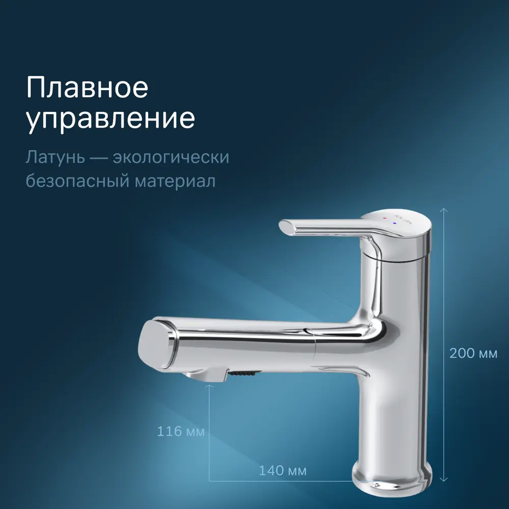 Фото 2 Смеситель для раковины Am.pm F85B02900 однорычажный цвет хром Фото 2 Смеситель для раковины Am.pm F85B02900 однорычажный цвет хром