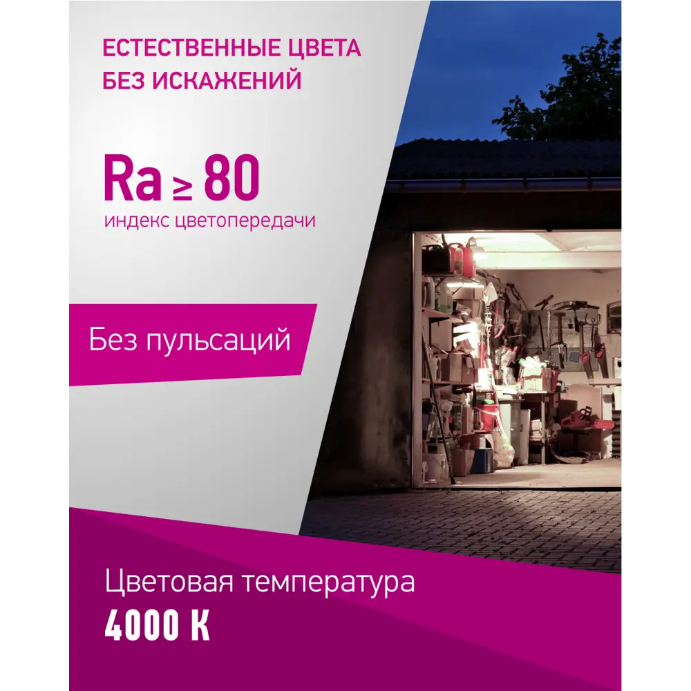 Фото 4 Лампа светодиодная ОНЛАЙТ 82900 E27 170-265 В 30 Вт цилиндр матовая 2400 Лм теплый белый свет Фото 4 Лампа светодиодная ОНЛАЙТ 82900 E27 170-265 В 30 Вт цилиндр матовая 2400 Лм теплый белый свет