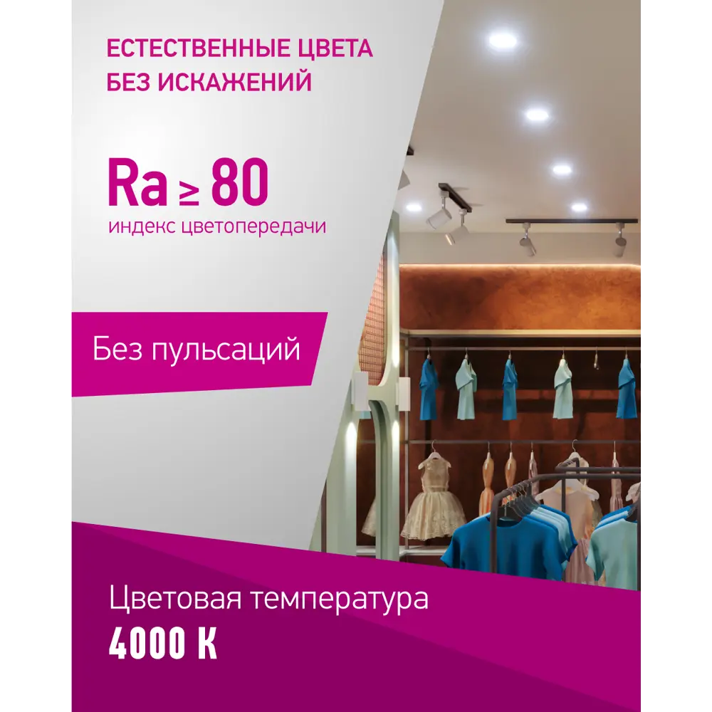 Фото 4 Набор ламп светодиодных Онлайт GU10 220-240 В 5 Вт круг 375 Лм нейтральный белый свет 10 шт Фото 4 Набор ламп светодиодных Онлайт GU10 220-240 В 5 Вт круг 375 Лм нейтральный белый свет 10 шт