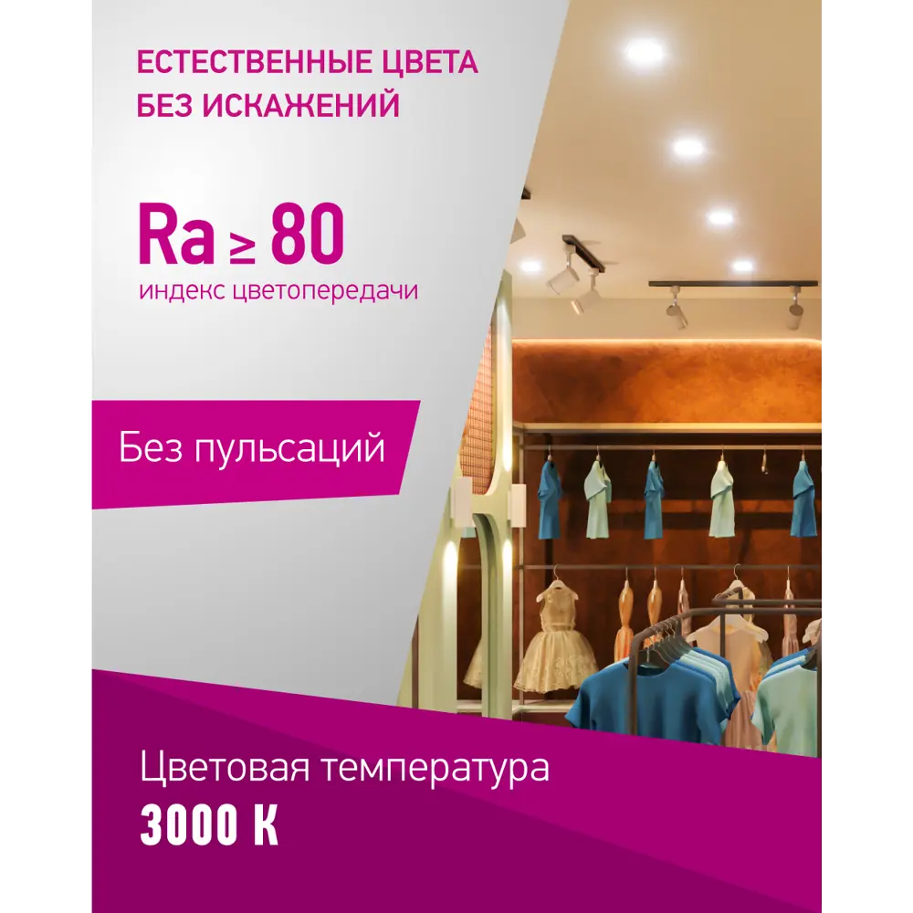 Фото 4 Набор ламп светодиодных Онлайт GU10 220-240 В 7 Вт круг 490 Лм теплый белый свет 10 шт Фото 4 Набор ламп светодиодных Онлайт GU10 220-240 В 7 Вт круг 490 Лм теплый белый свет 10 шт