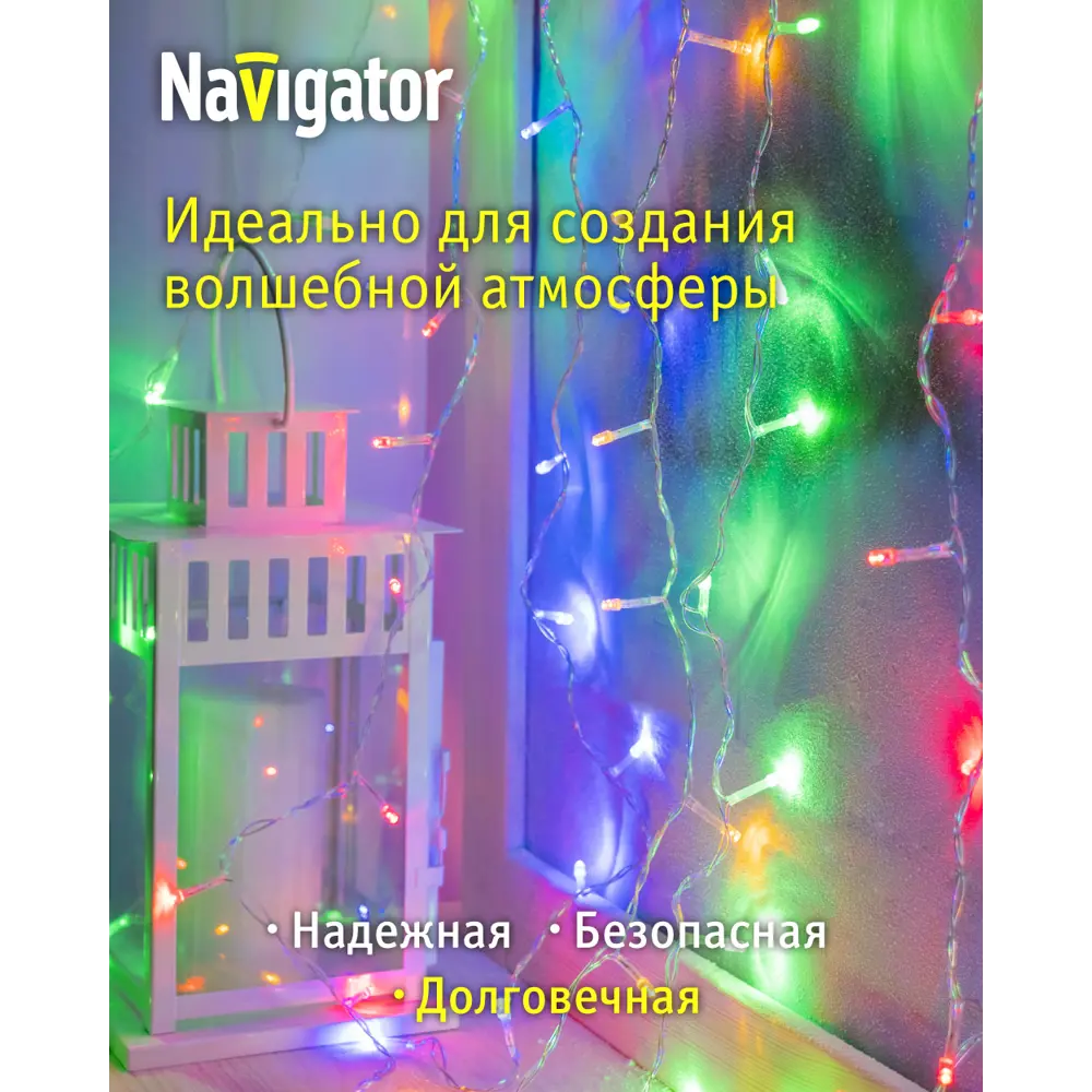 Фото 3 Электрогирлянда комнатная Navigator 61860 гирлянда 1.5x1.5 м 288 ламп белый 8 режимов работы Фото 3 Электрогирлянда комнатная Navigator 61860 гирлянда 1.5x1.5 м 288 ламп белый 8 режимов работы