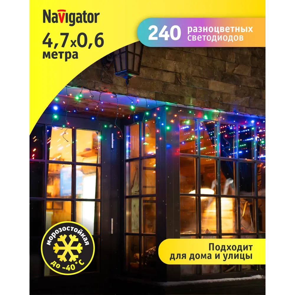 Фото 2 Электрогирлянда универсальная Navigator 93687 бахрома 320x320 м 240 ламп прозрачный 1 режимов работы Фото 2 Электрогирлянда универсальная Navigator 93687 бахрома 320x320 м 240 ламп прозрачный 1 режимов работы