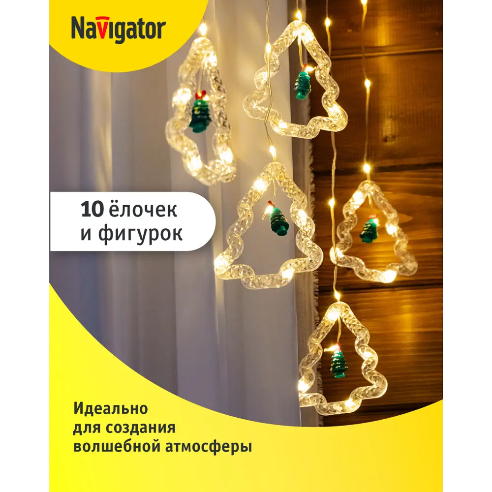 Фото 3 Электрогирлянда комнатная Navigator 95007 бахрома 150x150 м 100 ламп прозрачный 8 режимов работы Фото 3 Электрогирлянда комнатная Navigator 95007 бахрома 150x150 м 100 ламп прозрачный 8 режимов работы
