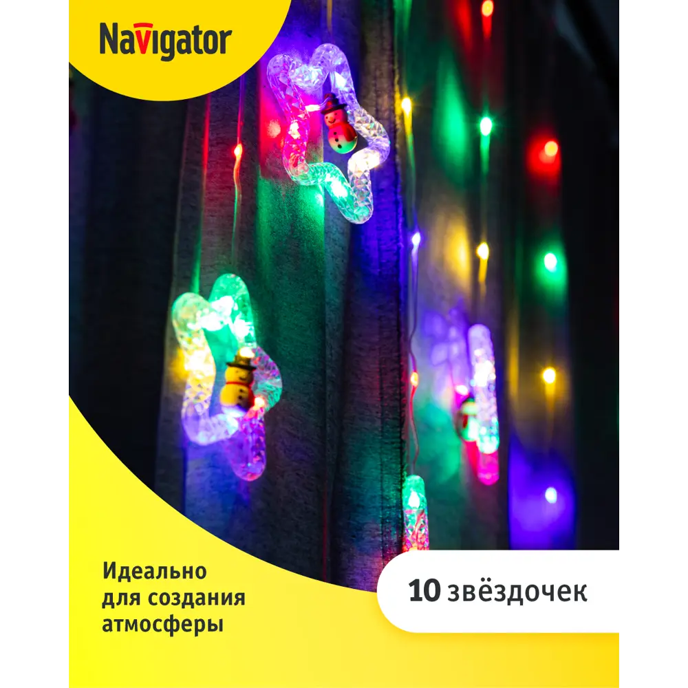 Фото 3 Электрогирлянда комнатная Navigator 95014 бахрома 150x150 м 100 ламп прозрачный 8 режимов работы Фото 3 Электрогирлянда комнатная Navigator 95014 бахрома 150x150 м 100 ламп прозрачный 8 режимов работы