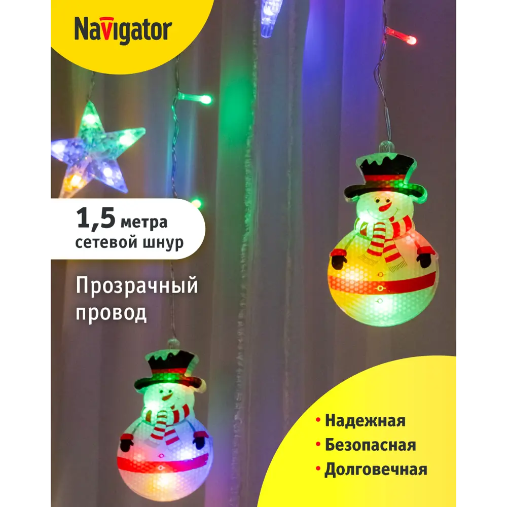 Фото 4 Электрогирлянда комнатная Navigator 95026 бахрома 150x150 м 95 ламп прозрачный 8 режимов работы Фото 4 Электрогирлянда комнатная Navigator 95026 бахрома 150x150 м 95 ламп прозрачный 8 режимов работы